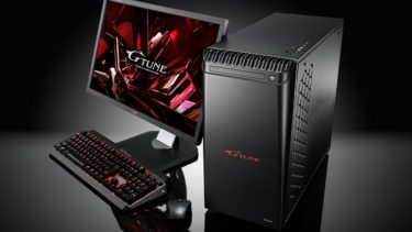 ゲーミングパソコンで仕事!? マウスコンピューター「G-TUNE」インプレッション